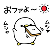 Birds carefree behavior sticker #9972040