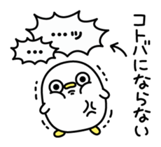 Birds carefree behavior sticker #9972067