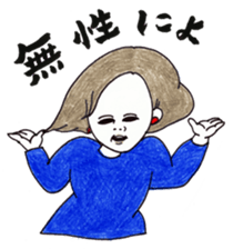 CHILLCHITTA's serif serection sticker #9972323