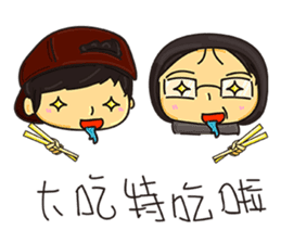 My ftiends part2 sticker #9972672