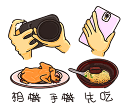 My ftiends part2 sticker #9972675