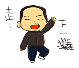 My ftiends part2 sticker #9972677