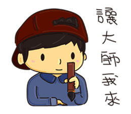 My ftiends part2 sticker #9972697