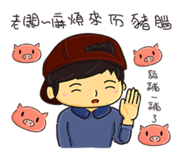 My ftiends part2 sticker #9972699