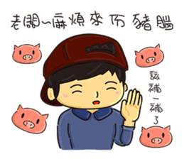 My ftiends part2 sticker #9972699