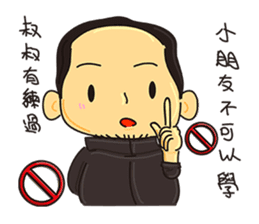 My ftiends part2 sticker #9972703