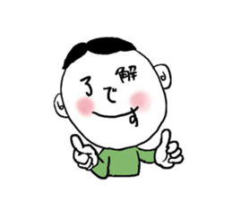 Face words sticker #9972718