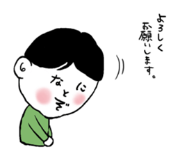 Face words sticker #9972719