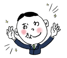 Face words sticker #9972721