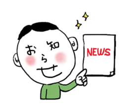 Face words sticker #9972724