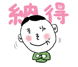 Face words sticker #9972741