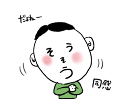 Face words sticker #9972742