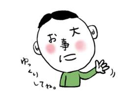 Face words sticker #9972749