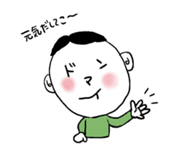 Face words sticker #9972750