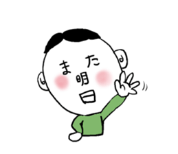 Face words sticker #9972751