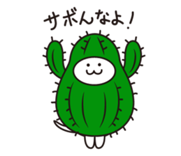 Funniest Gon Part 2 sticker #9972894