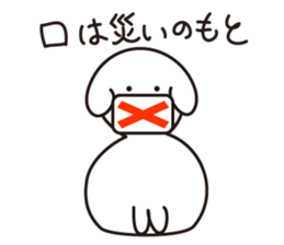 Funniest Gon Part 2 sticker #9972903