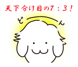 Funniest Gon Part 2 sticker #9972909