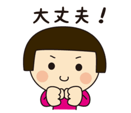 girl with cute bobbed hair sticker #9972942