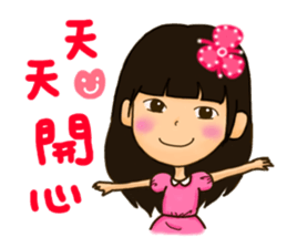 Aspire kid's life! sticker #9972955