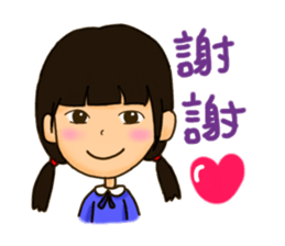 Aspire kid's life! sticker #9972956