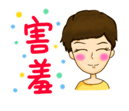 Aspire kid's life! sticker #9972960