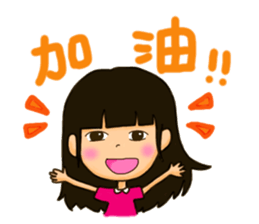 Aspire kid's life! sticker #9972961