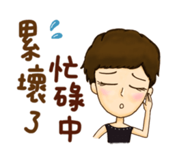 Aspire kid's life! sticker #9972963