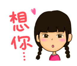 Aspire kid's life! sticker #9972964