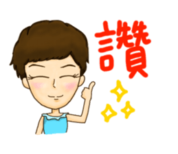 Aspire kid's life! sticker #9972965