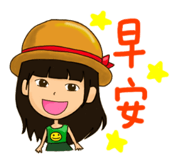 Aspire kid's life! sticker #9972966