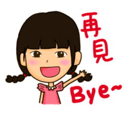 Aspire kid's life! sticker #9972970