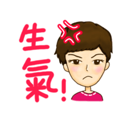 Aspire kid's life! sticker #9972971