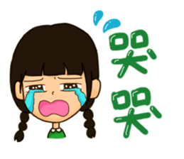 Aspire kid's life! sticker #9972972