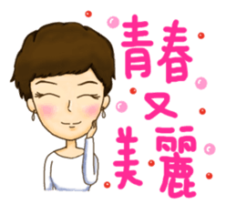 Aspire kid's life! sticker #9972974