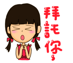 Aspire kid's life! sticker #9972975