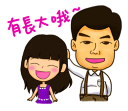 Aspire kid's life! sticker #9972976