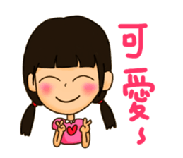 Aspire kid's life! sticker #9972977