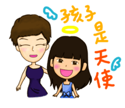 Aspire kid's life! sticker #9972978