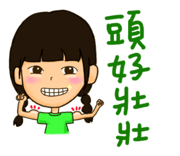 Aspire kid's life! sticker #9972979