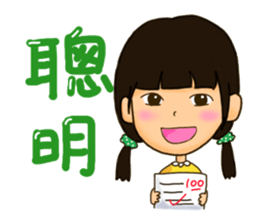 Aspire kid's life! sticker #9972982