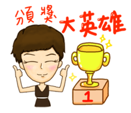 Aspire kid's life! sticker #9972983