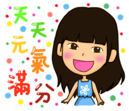 Aspire kid's life! sticker #9972984