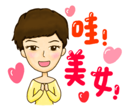 Aspire kid's life! sticker #9972985