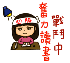 Aspire kid's life! sticker #9972986