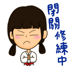 Aspire kid's life! sticker #9972989