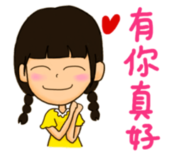 Aspire kid's life! sticker #9972990