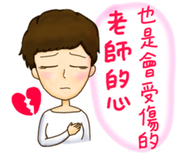 Aspire kid's life! sticker #9972991