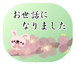 Rabbit cute plumply sticker #9973053