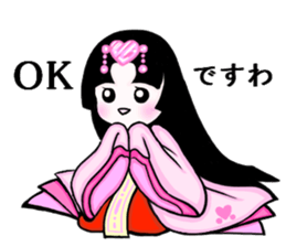 Princess MIYABI sticker #9973232